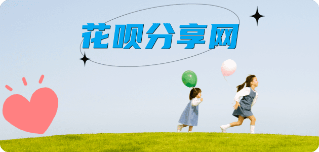 信用卡信用卡商家平台☀️诚信信用卡24小时在线接单 - 景德镇信用卡